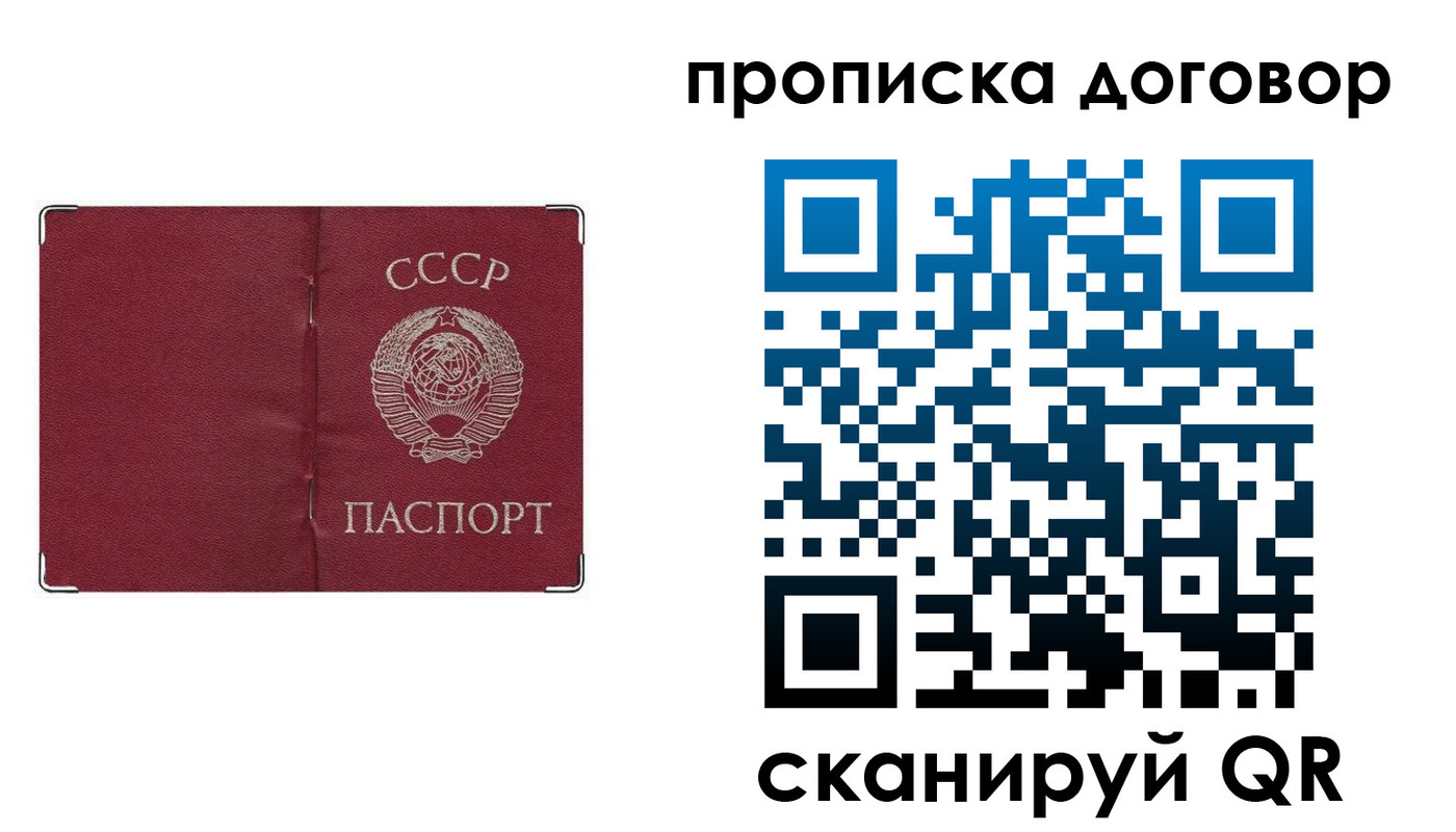 миграционный учет в Миллерово